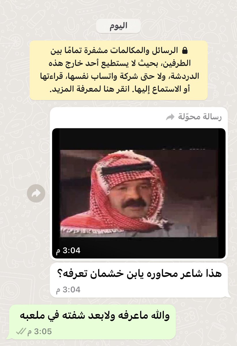 من يعرفه ياجمهور ؟؟؟