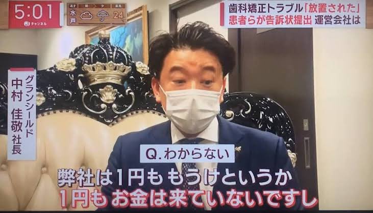 mon_kome66075's tweet image. おい、中村佳敬、いい加減 罪を認めて警察に捕まれ