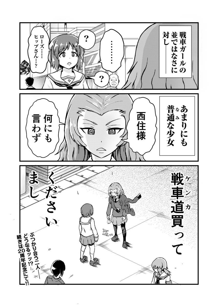 (2/2) 