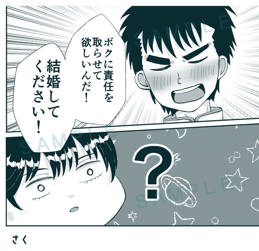 1and0nly_138's tweet photo. 【1 and Only】サンプル③　参加者・敬称略
さく(@inuinuinutaro)
青屋(@tumbler_aoya)
めたら瀬(@metarase0) https://t.co/GFAIRocr01