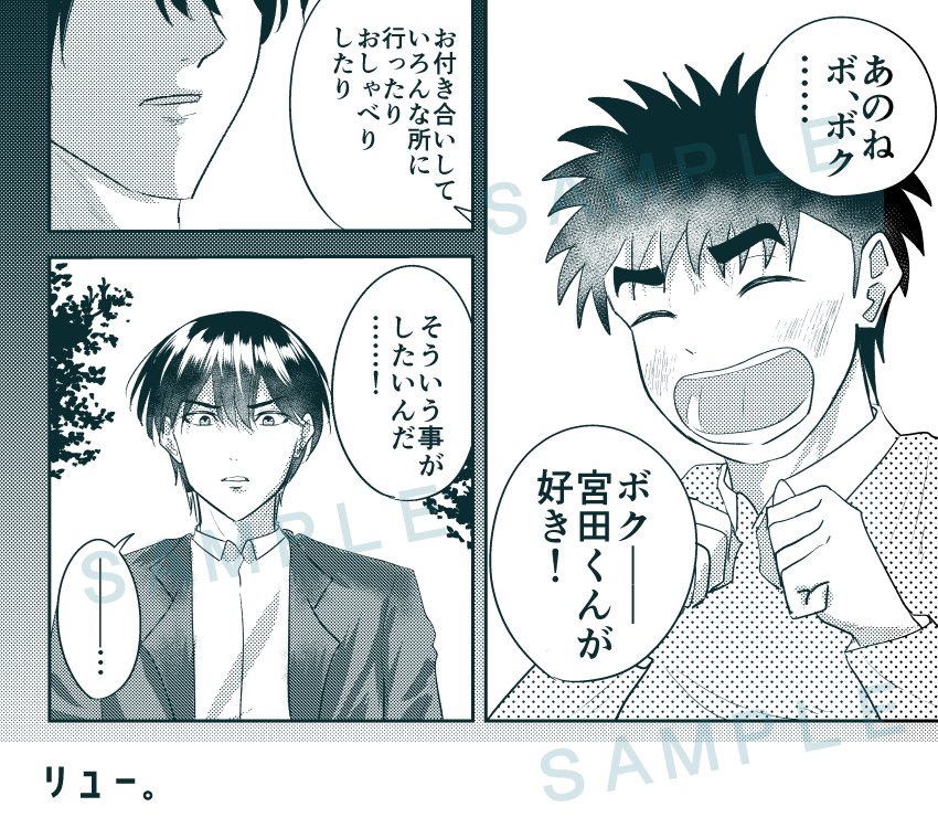 【1 and Only】サンプル②　参加者・敬称略
せんぎりこ(<a href="/g1r1g1r1h/">せんぎりこ</a>)
YAHO-ARA(<a href="/yaho_rev/">YAHO(Rev)</a>)
成(<a href="/narichanchaos/">成</a>)
リュー。(<a href="/Jukai_ryu/">ﾘｭｰ。</a>)
