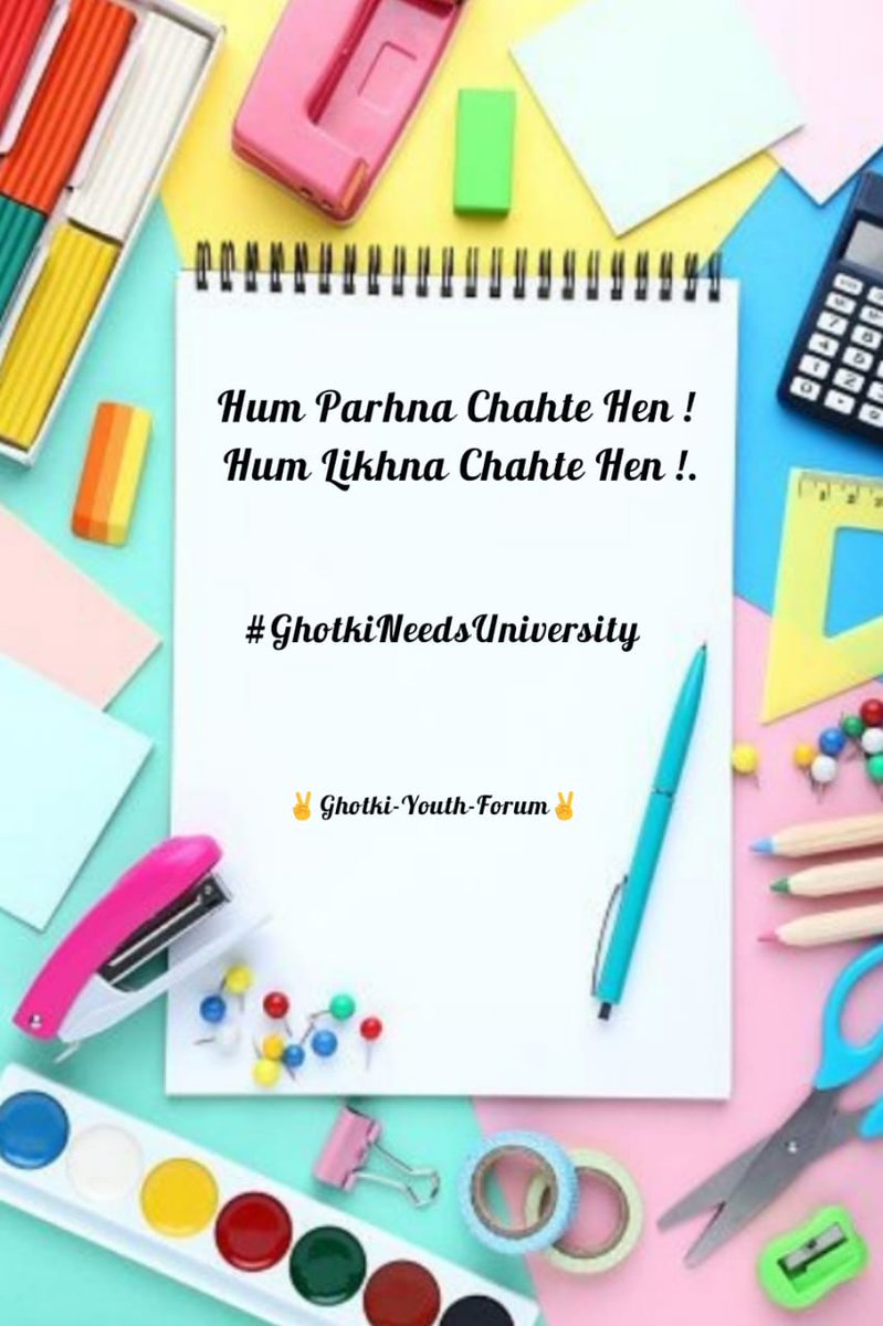 The whole purpose of education is to turn mirrors into windows so demand fo university.
#GhotkiNeedsUniversity