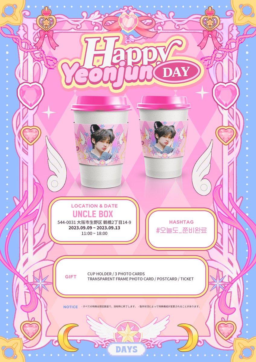 990913days's tweet photo. 🎀

𝗛𝗔𝗣𝗣𝗬 𝗬𝗘𝗢𝗡𝗝𝗨𝗡 𝗗𝗔𝗬 !
- 𝓬𝓪𝓯𝓮 𝓮𝓿𝓮𝓷𝓽

2023.09.09 ~ 2023.09.13

#오늘도_쭌비완료 https://t.co/7EEvDp3FHW