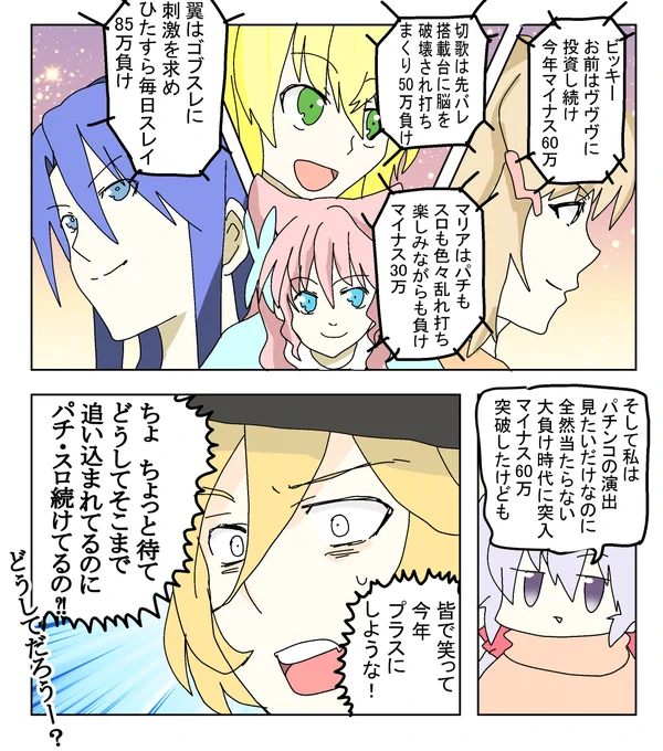 皆でがんばろうな!
