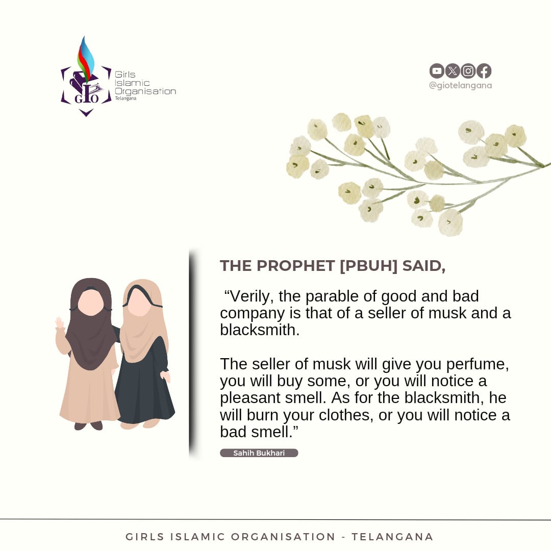 The likeness of a Righteous friend and an Evil friend, is the likeness of a (musk) Perfume seller and a Blacksmith. [Sahih Al Bukhari]
#Friendship