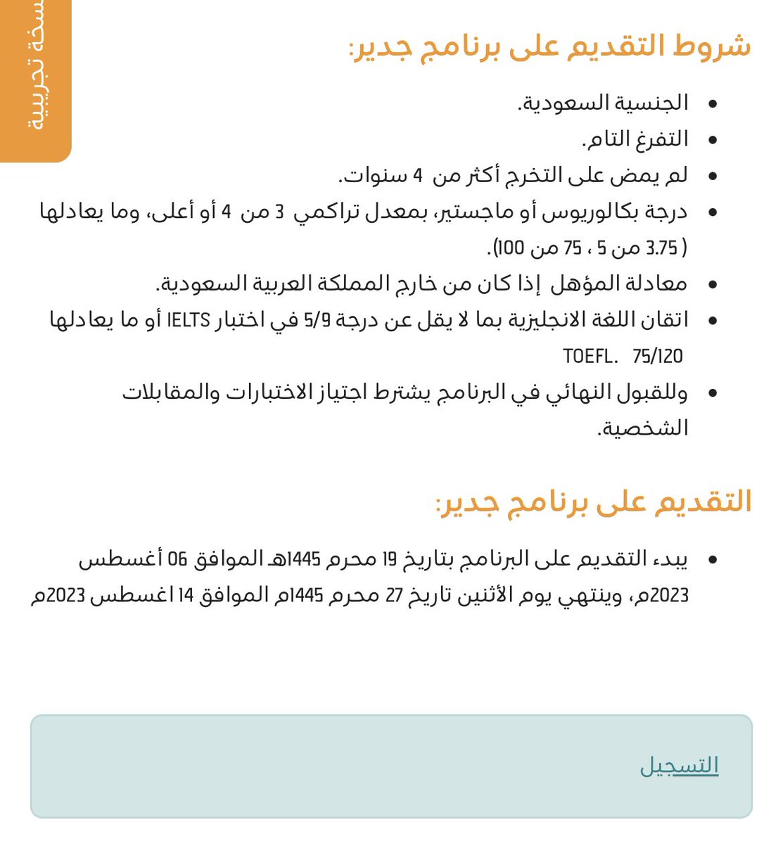 أبوخالد™️✏️ tweet media