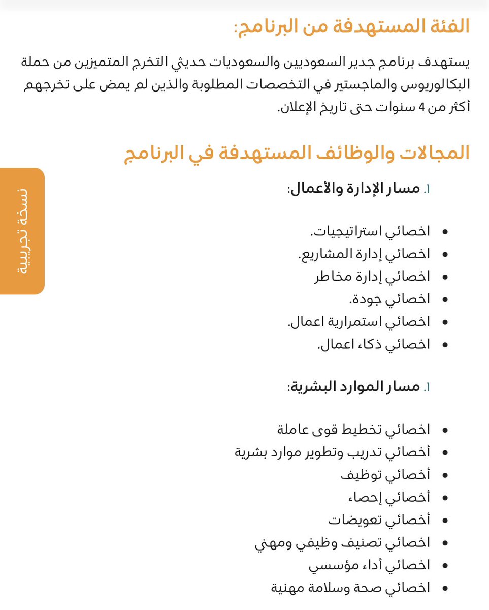 أبوخالد™️✏️ tweet media