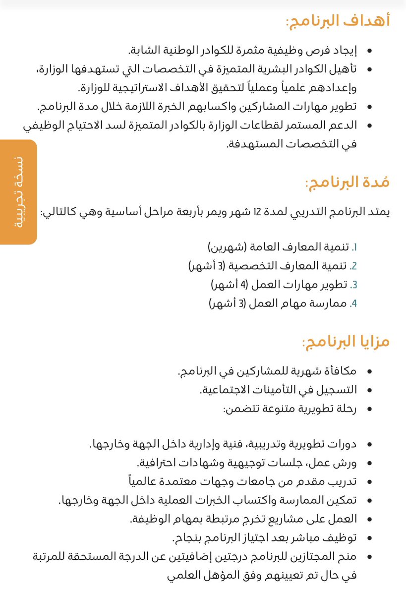 أبوخالد™️✏️ tweet media