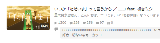 niko_musubine's tweet photo. 1 3 0 0 再 生 到 達 ！ ！ ！ 
#ボカコレ2023夏 #ボカコレ #初音ミク #UnityHDRP #ボカコレ2023夏ルーキー #VOCALOID #VOCAROCK #拡散希望 https://t.co/LKdBo8LO4P
