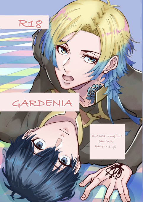 カイ様♡ありがとうございます♡ F22P7WWb0AEkwxu.jpg:small