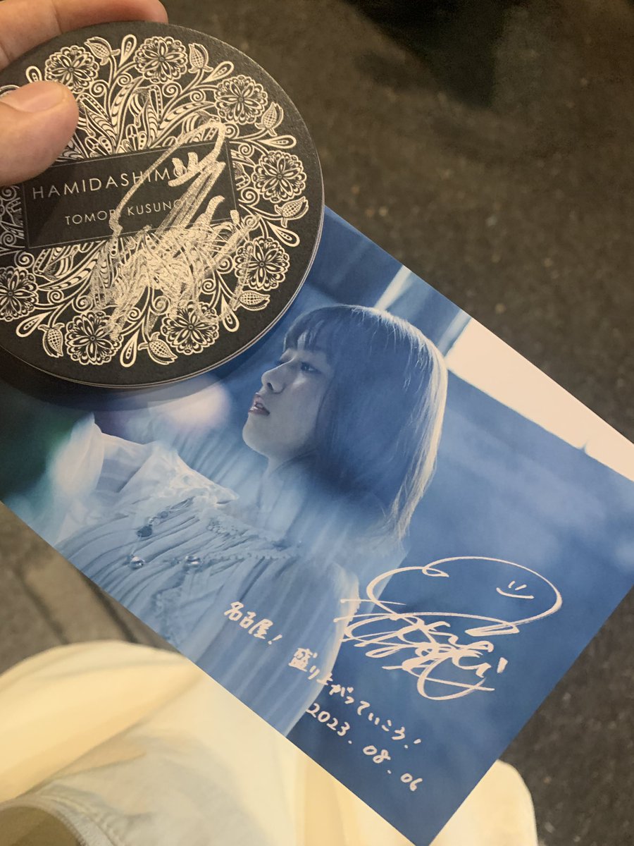 HARU86112's tweet photo. 初めて参加できたライブはすごい楽しかったし、10枚限定の直筆サインは出るしでサイコーのライブだった！
#楠木ともり_pr_ab https://t.co/RkEARAcoVN