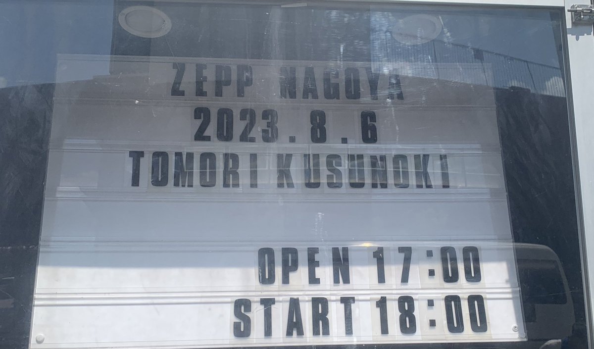 HARU86112's tweet photo. 初めて参加できたライブはすごい楽しかったし、10枚限定の直筆サインは出るしでサイコーのライブだった！
#楠木ともり_pr_ab https://t.co/RkEARAcoVN