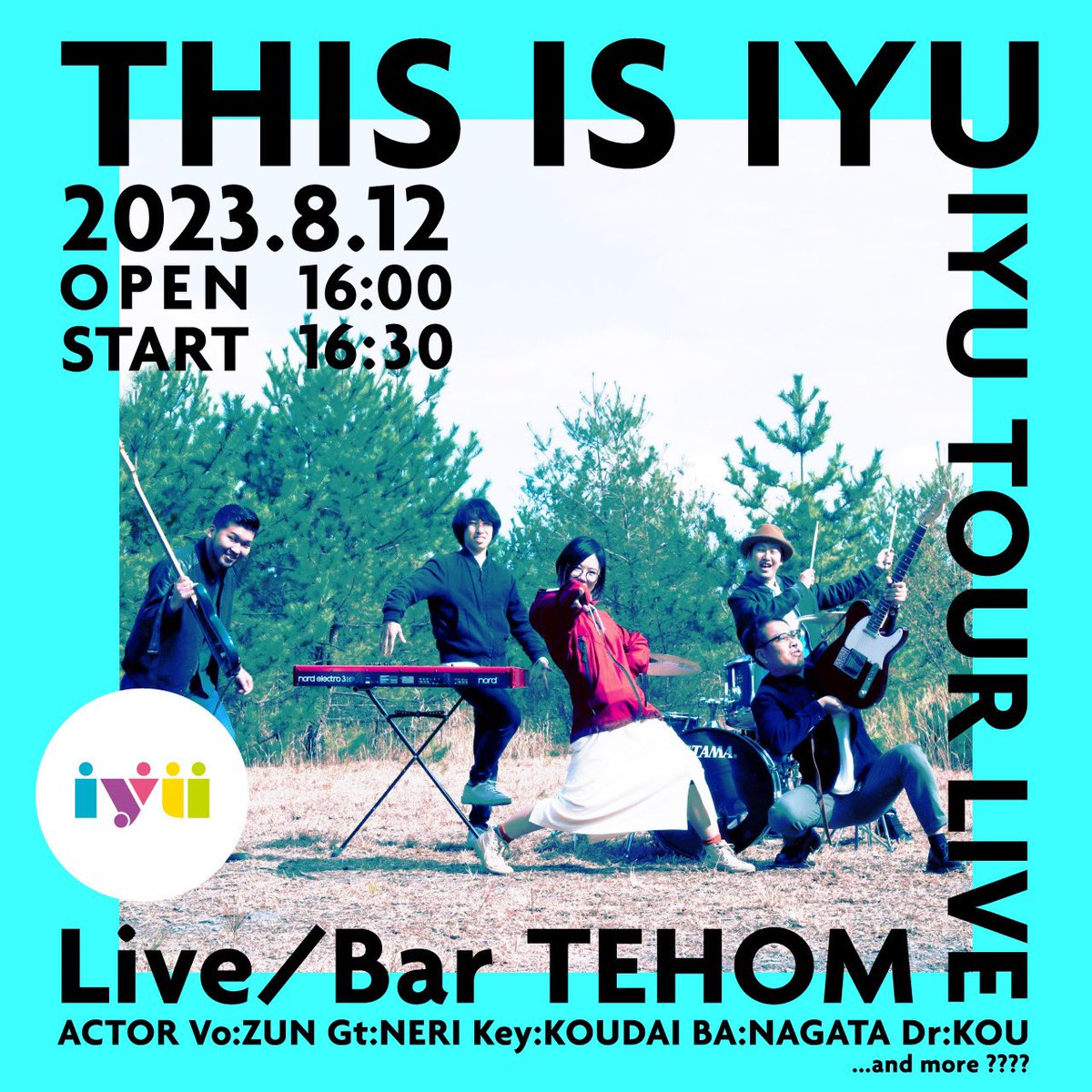 🏝️LIVE info🏝️今週末！！

8/12(土)
iyu live tour『This is iyu』

Live/Bar TEHOM( <a href="/bar_tehom/">Live/Bar TEHOM</a> )

OPEN/START 16:00/16:30
チケット￥1,000(+1D¥500)

ACT) iyu
…and more?

なんとvo.ずんの地元浜松でワンマンライブします🤟
お近くの方よかったらぜひ🍺