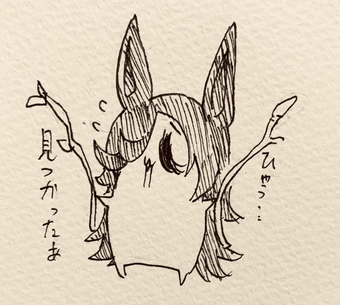 ヒャウ🍚