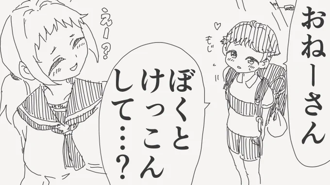 そういう解法もある絵です。