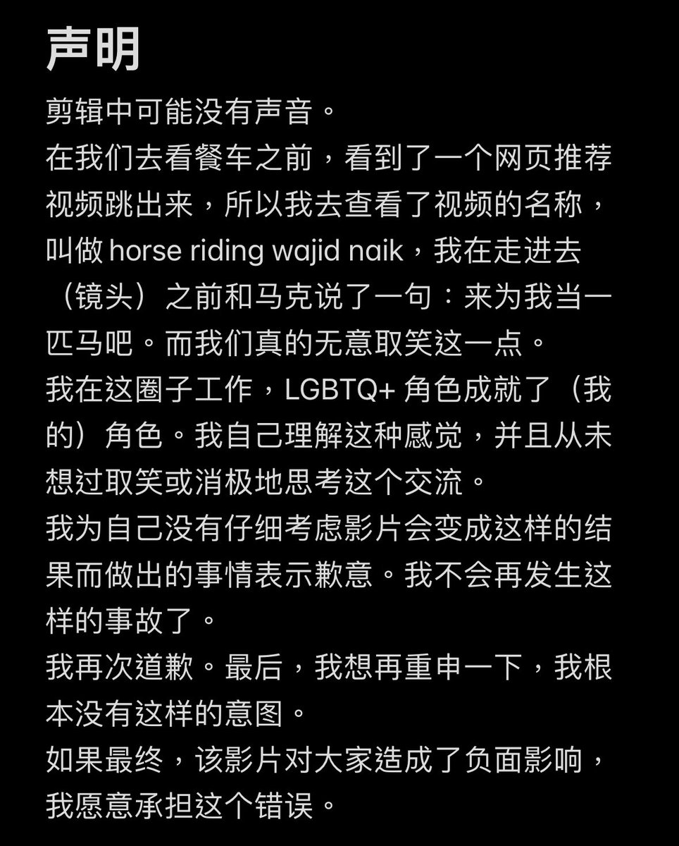 Trans: 

#PerthTanapon