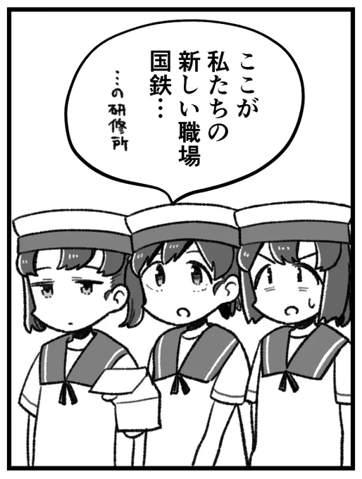 艦これ界隈で鉄道から最も遠い存在の男、塒メルも今回のカンレチ12に日振型の子たちの漫画で参加してまーす!!