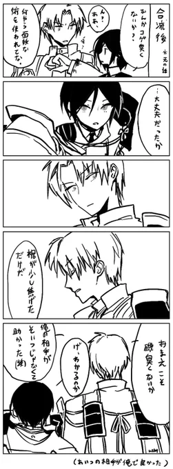 久々に无…を見たので当時描こうかなと思って描いてなかったへし薬ちゃん