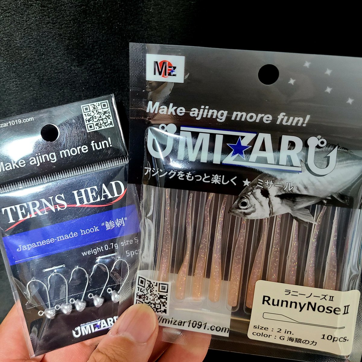 5EAG1flb1IPMvkW's tweet image. 家族サービス中に寄り道🤣
海には行けてませんが、アイテム収集は順調です😳
#レベロク #level6 #ミザール #mizar