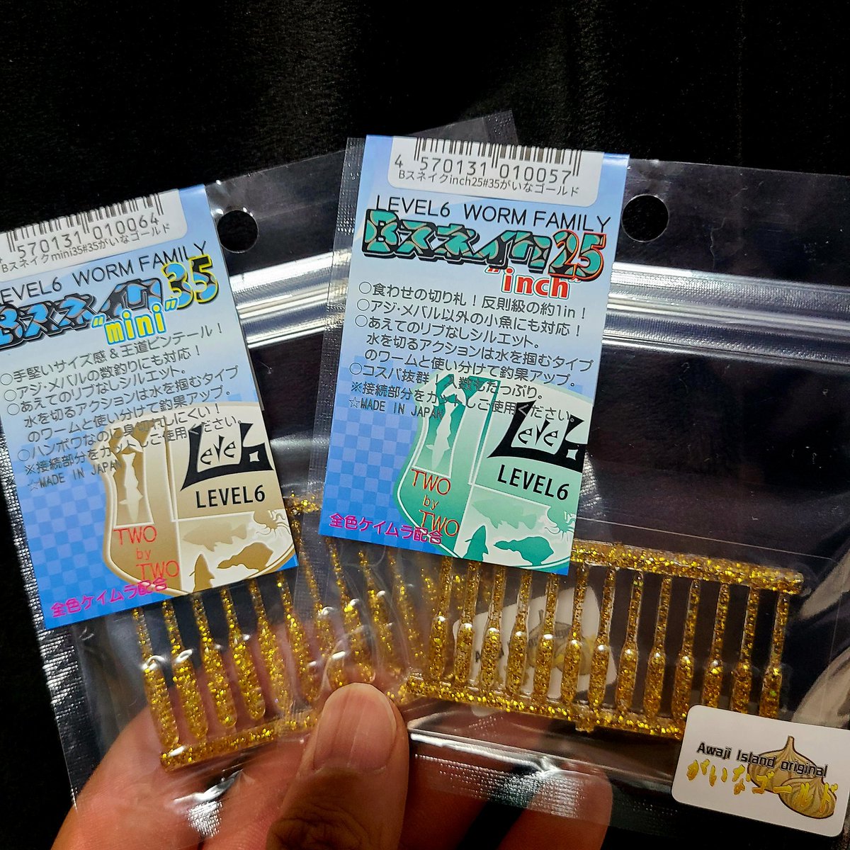 5EAG1flb1IPMvkW's tweet image. 家族サービス中に寄り道🤣
海には行けてませんが、アイテム収集は順調です😳
#レベロク #level6 #ミザール #mizar