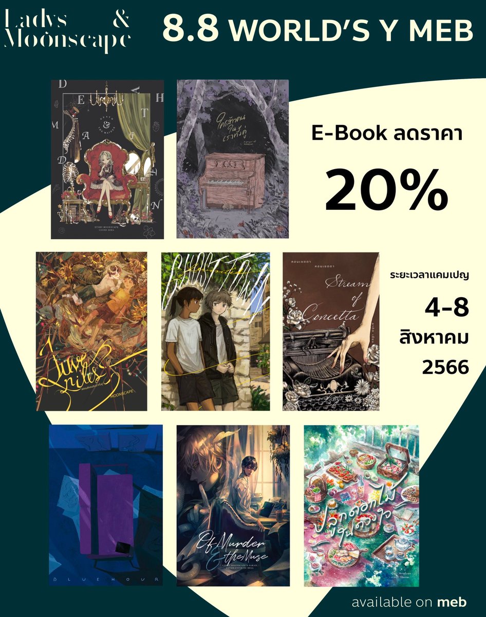 อยากชวนทุกคนมาอ่านงานคุณเคีย 🥹 มันดีแบบดีมาก เรื่องสั้นๆแต่ตราตรึงใจ มีกลิ่นอายเฮอเร่อ ไม่ก็มู้ดแบบหม่นๆ อ่านจบแล้วนั่งเหม่อทุกเรื่อง อยากให้รู้จักคราม คุณให้แสง วิกาล นี่เก็บทั้งเล่มไทยทั้งแปลอิ้งเลย ของเขาดีจริง 🤍