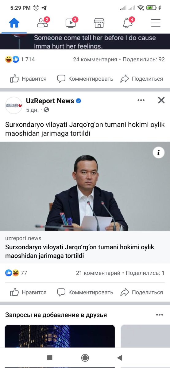 - Ким бўлиб ишлайсиз? 
- Ҳокимман
- Қанча ойлик оласиз? 
- Ҳозир билволаман