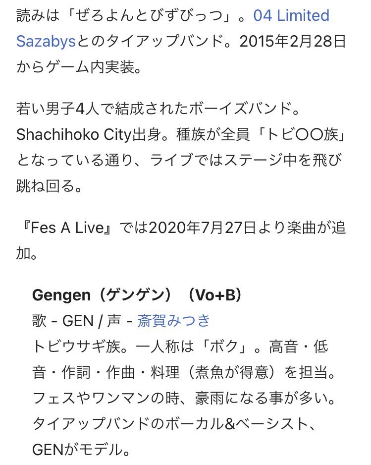 fnmira_livepic's tweet photo. @XI_m27 Wikipedia、サンリオのゲーム、ショウバイロックから...
いやぁほんとに設定リアルでいいんですよね。
ちゃんと豪雨になることが多い。
そう雨。ほんとに雨多い https://t.co/dqONO8FeFw