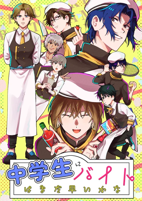サンプル2 