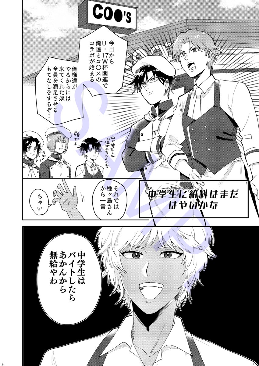 サンプル2 