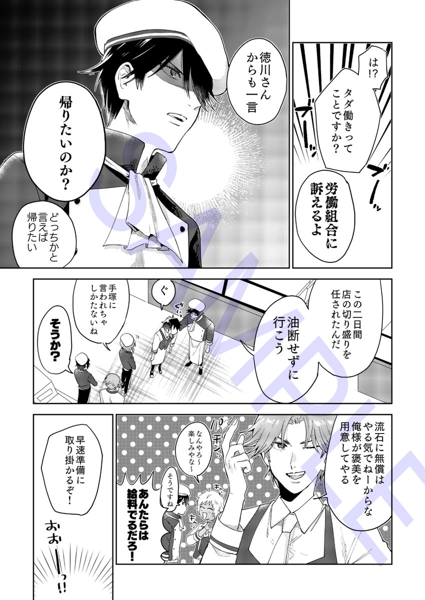 サンプル2 
