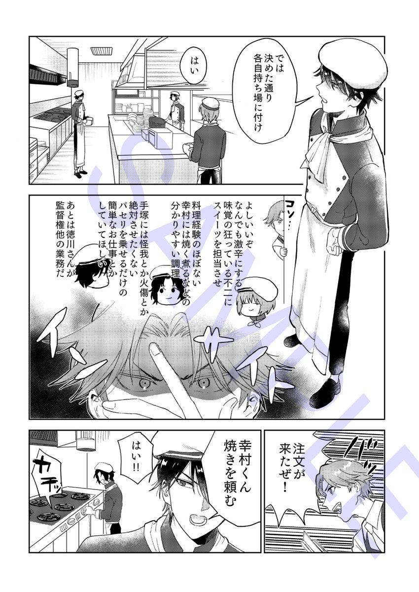 サンプル2 