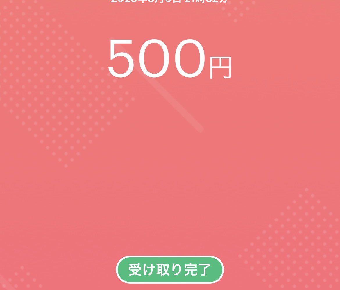 dac_team_'s tweet photo. @matuchiyan11 
teamの資金としていただきました！
大切に使わせていただきます！ https://t.co/aoKhBhgYko