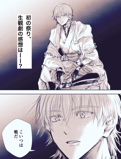 @chobi_tr 実際のちょびの気持ち