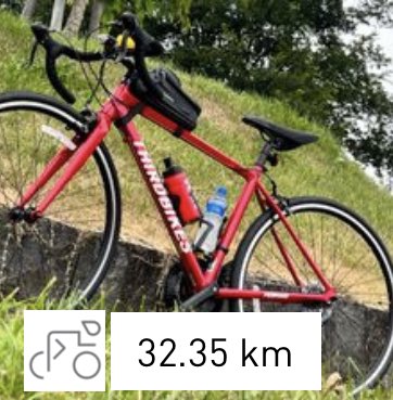 pemo_____'s tweet image. 今日のポタリング楽しかったな〜！
明日もゆっくり走ろ〜