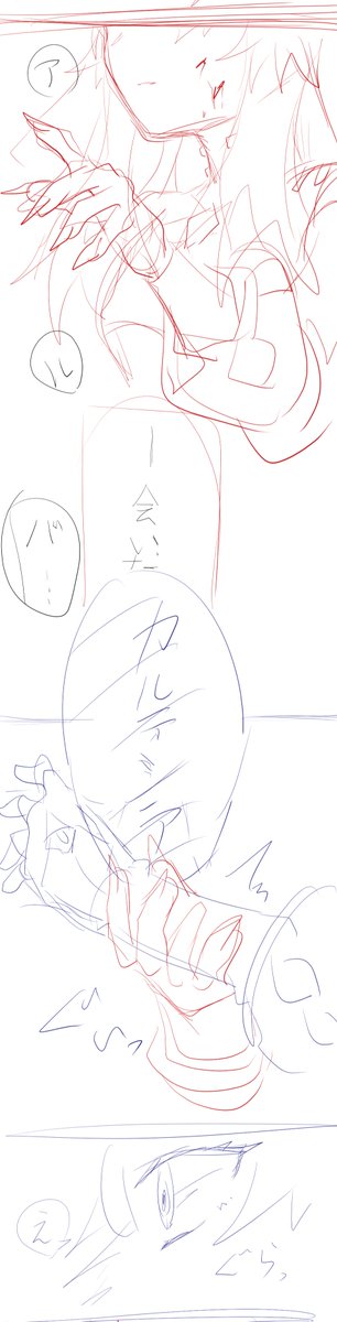 描き終わる気がしないのでこのまま供養(6/6)
多分ベルカル
#OCGファンアート #遊戯王OCG 