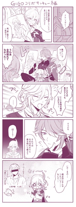 これは付き合ってるアルカヴェ(IQ2) 