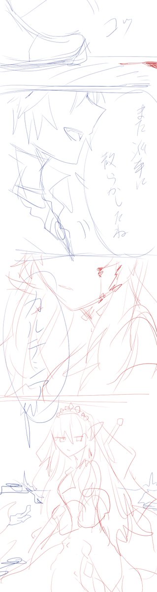 #OCGファンアート  #遊戯王OCG
描き終わる気がしないのでこのまま供養(2/6)
多分ベルカル オチ無し  素人の雰囲気漫画もどき 