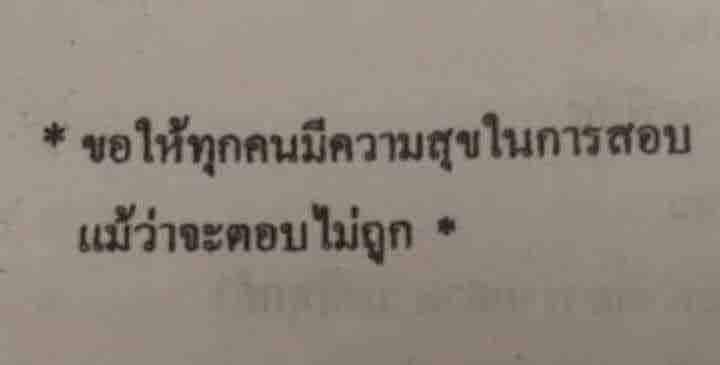 น้องเจ้ย tweet media