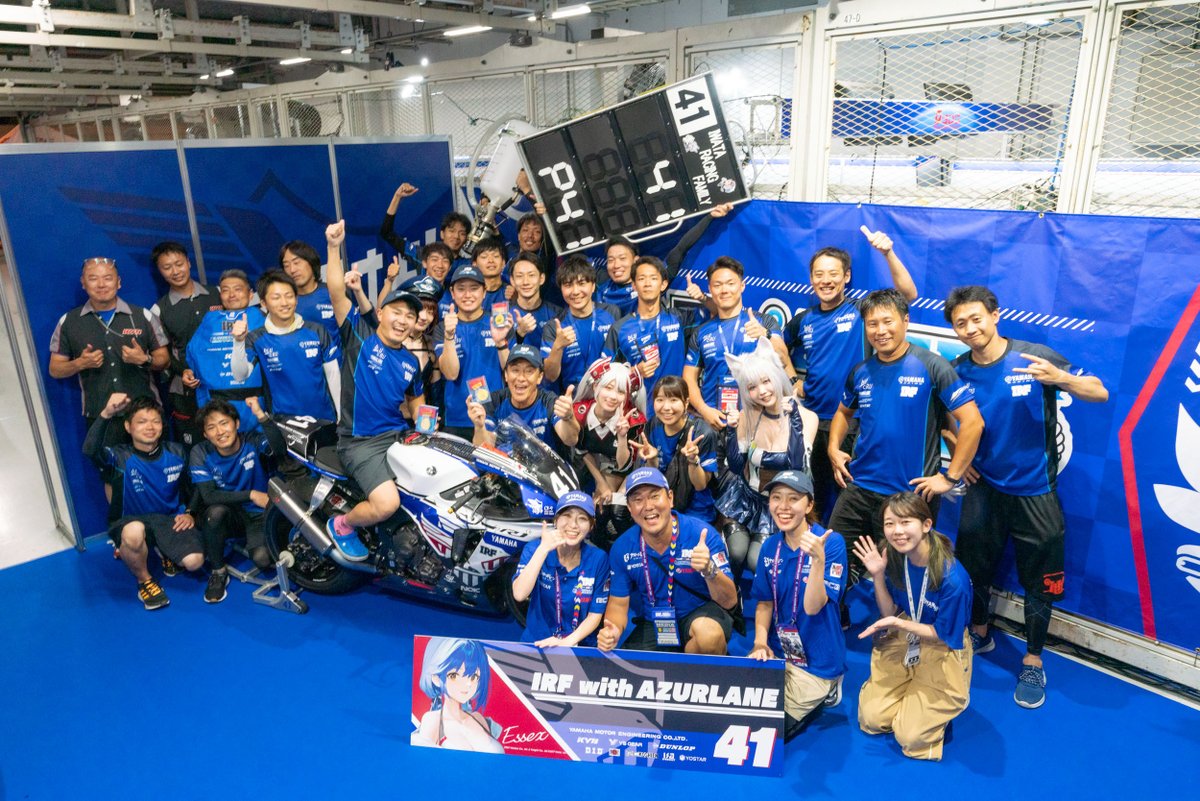 azurlane_staff's tweet photo. 本日開催された鈴鹿8時間耐久ロードレースですが、「IRF with アズールレーン」チームは最終順位41位で無事完走しました！
指揮官の皆さん、応援ありがとうございました！

熱いレースの模様はアズレン6周年の際に番組としてお届け予定！
そちらもお楽しみに！

#アズールレーン
#アズレン8耐
#鈴鹿8耐 https://t.co/GPOY8x9HDI