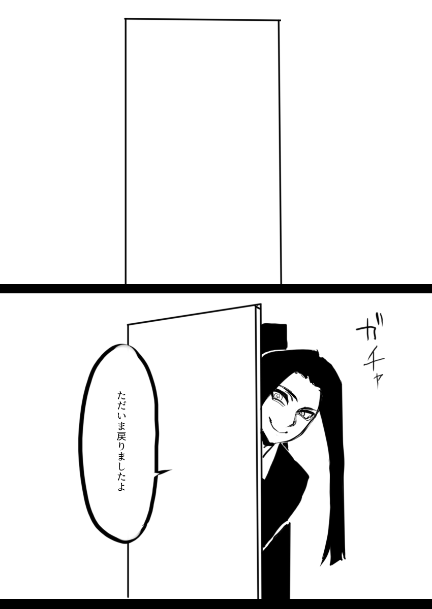 再掲 madness
