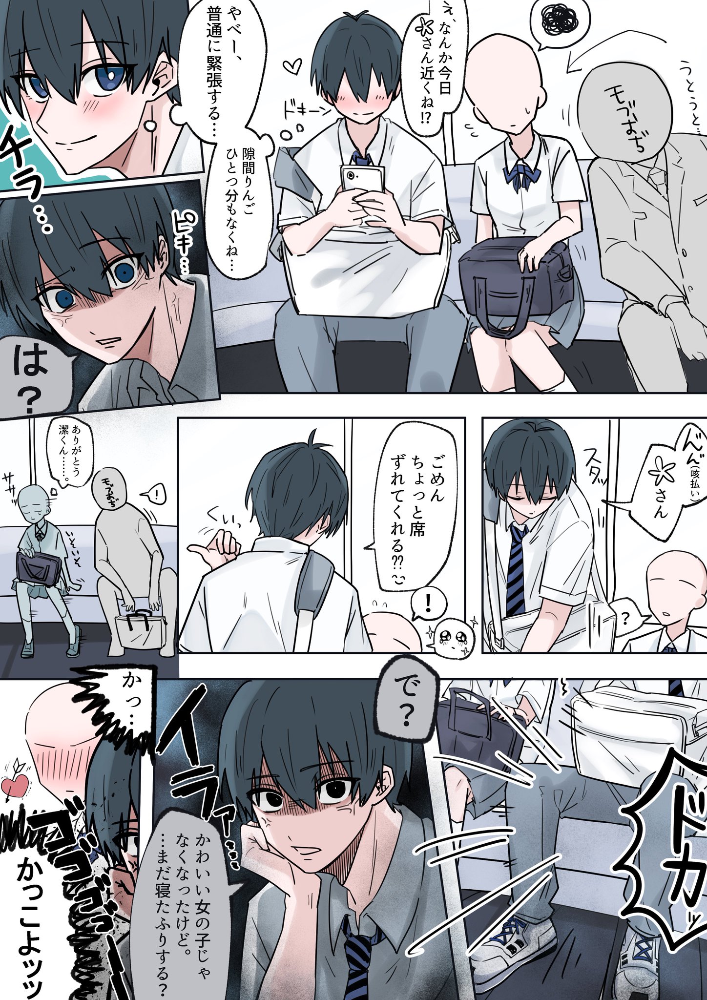 yuki様♡おまとめ4点 F8ZT3sgbAAAFjiD.jpg