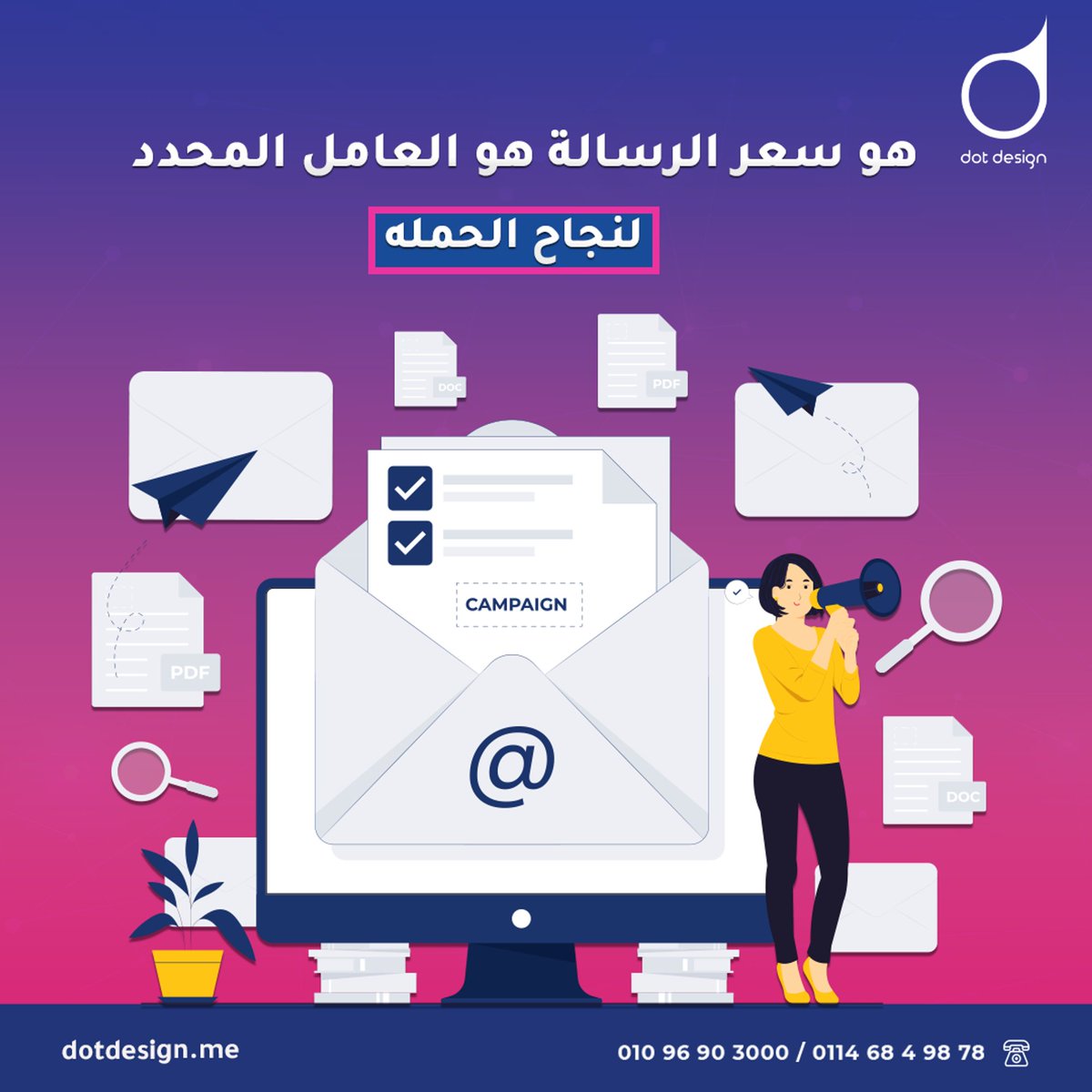 Dotdesignme's tweet photo. - هو سعر الرسالة هو العامل المحدد لنجاح الحمله 📷

ازيك يا صديقي الاونر كعادة اسئلتك دايما مميزة

وقبل ما اجاوبك علي سؤالك هستاذنك في قراءه الإجابة علي سؤال ليه سعر الرساله في الاعلان بيبقي غالي ؟ لاننا ناقشنا فيه المنصه بتحاسبنا ازاي وبتحسب تكلفة الرساله ازاي.

من هنا 📷 https://t.co/WfcMHzBO02