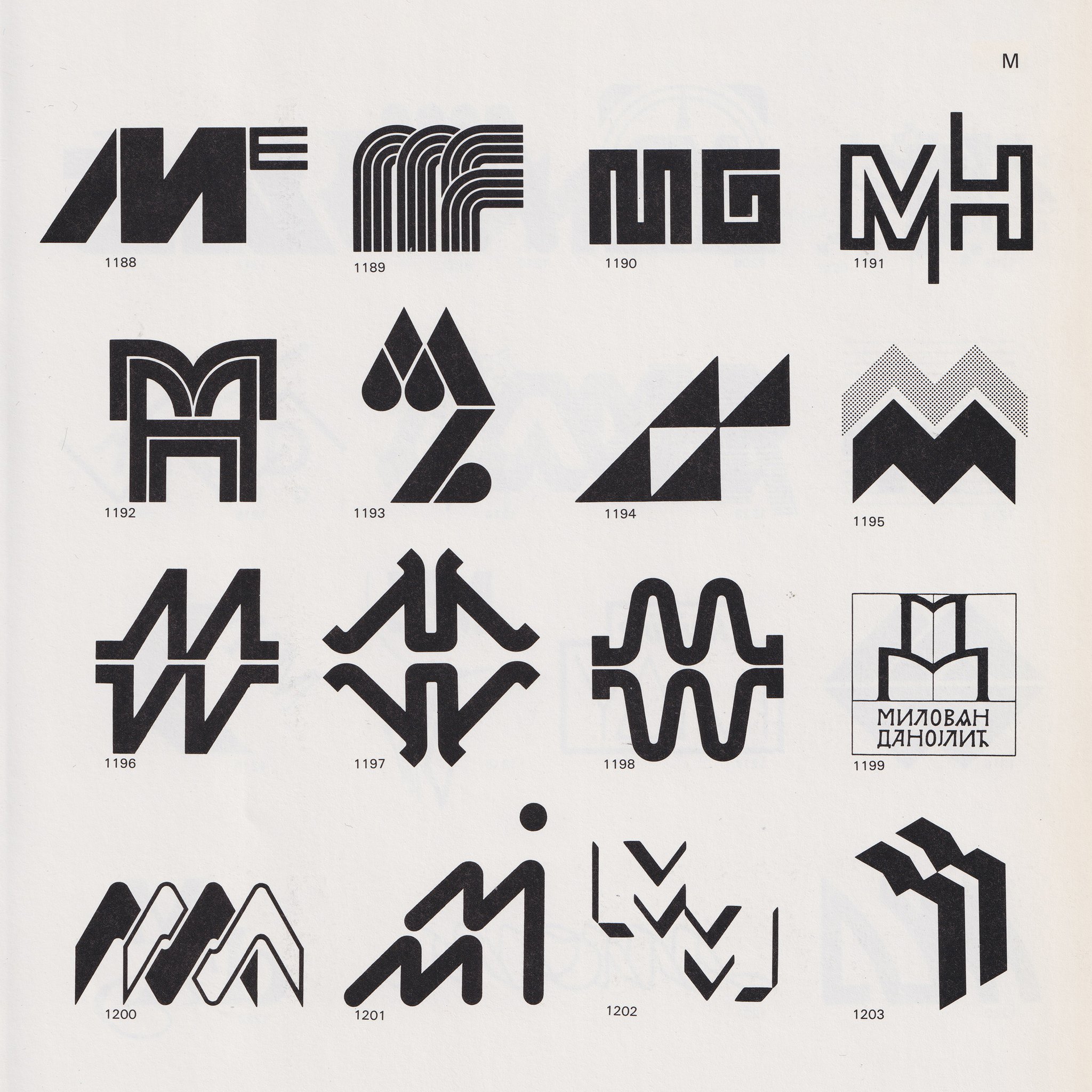 LogoArchive on X: 