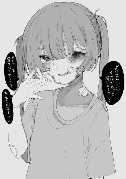 そりゃ見るやろ。 