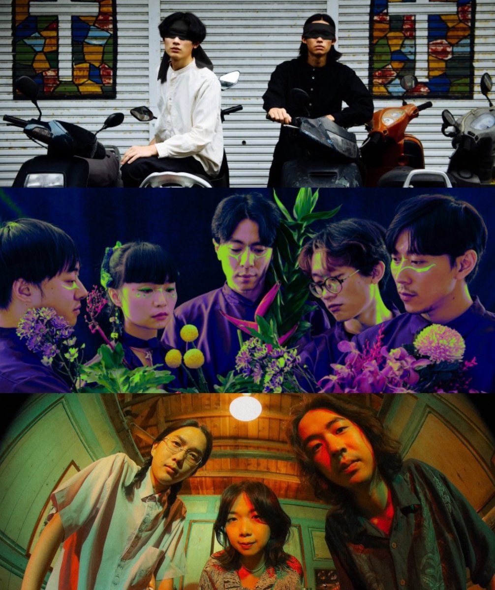 前売りチケット今夜まで.ᐟ.ᐟ

◓ 美麗島 Underground in Tokyo ◒

日程｜2023年8月7日（月）
会場｜青山月見ル君想フ
時間｜18:30開場／19:00開演
出演｜ 落差草原WWWW／Mong Tong／百合花 Lilium 
料金｜前売4,400円／当日4,900円（入場時ドリンク代別途）

230807.peatix.com