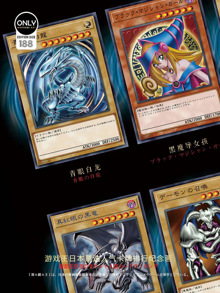 avolounge's tweet photo. 😍 Mystical Art - Japan Vote Popularity Yu-Gi-Oh! Card Ranking Poster Frame 😍 
by Avolounge starting at S$100.00 SGD
Show now 👉👉 https://t.co/eKPtB1ywFK

#Avol.sg #resin #animes #statue #gk https://t.co/hRGmWTPKj7