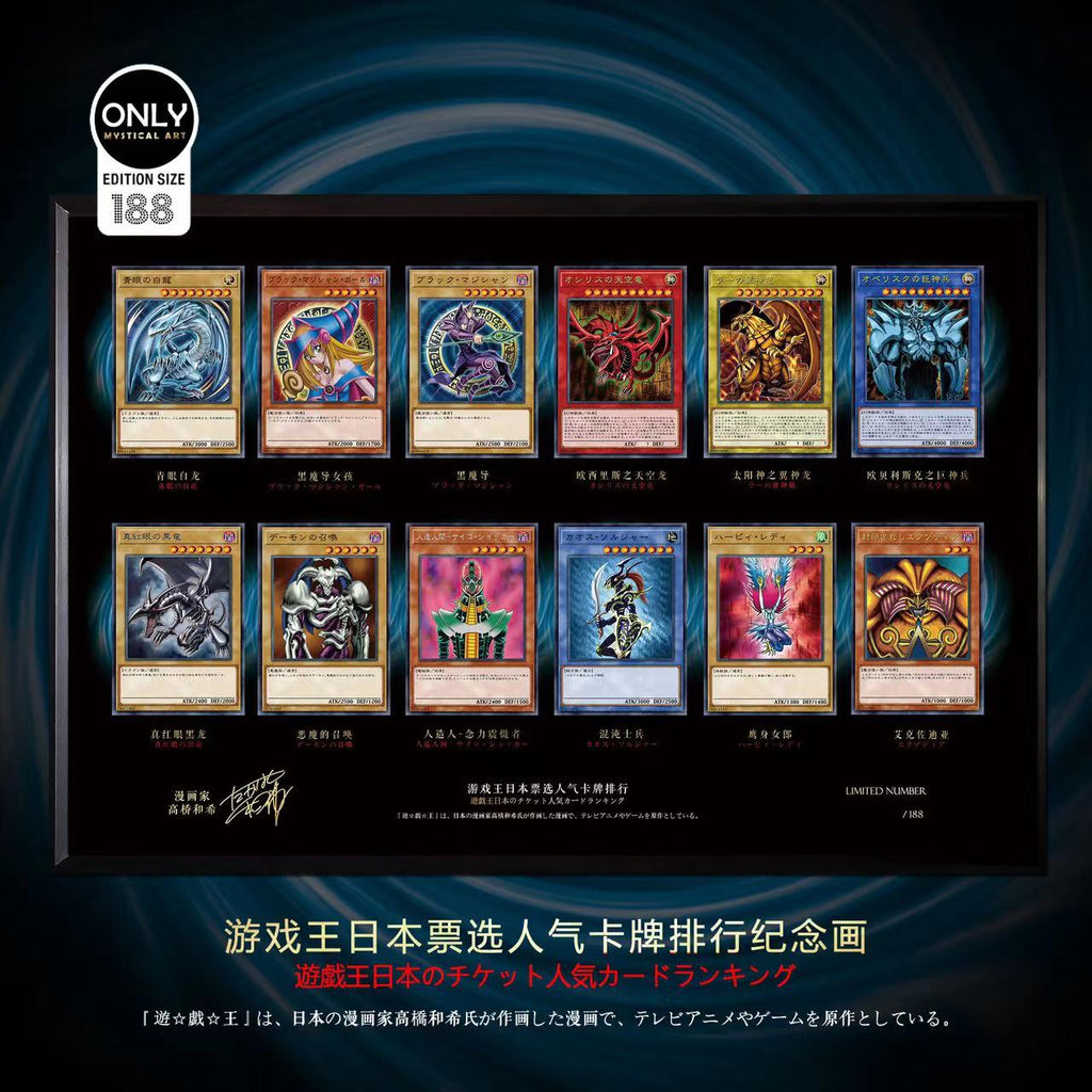 avolounge's tweet photo. 😍 Mystical Art - Japan Vote Popularity Yu-Gi-Oh! Card Ranking Poster Frame 😍 
by Avolounge starting at S$100.00 SGD
Show now 👉👉 https://t.co/eKPtB1ywFK

#Avol.sg #resin #animes #statue #gk https://t.co/hRGmWTPKj7