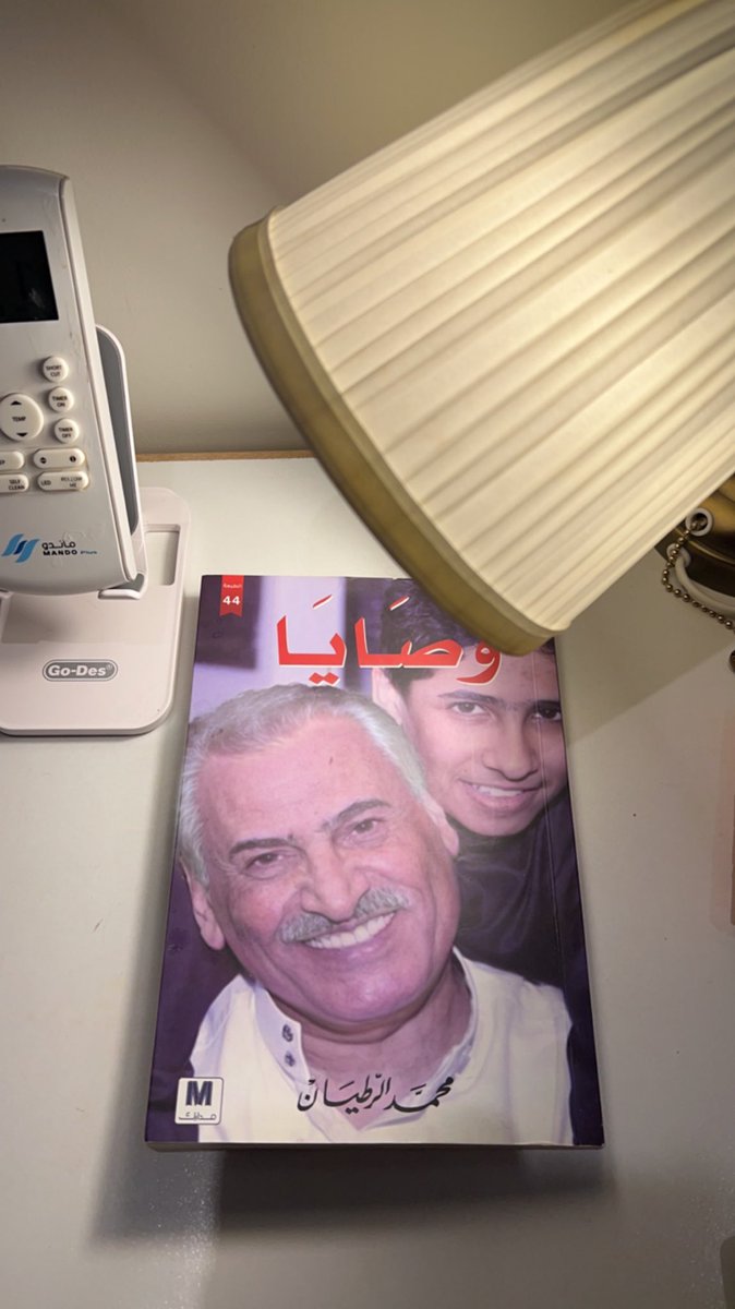 mjm_144's tweet photo. شِختَ وانت توصينا 
وشِخنا وما نفع فينا .. https://t.co/UGA5BQiZBD
