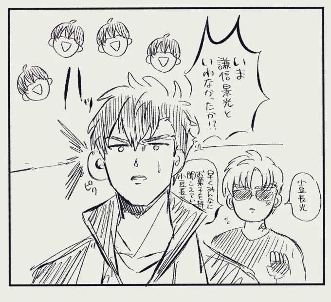 (殴り書きですいません) 
