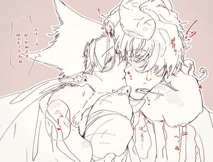 ちゅ💋お仕事で疲れた読ロ様を癒し隊 (※読ロド)